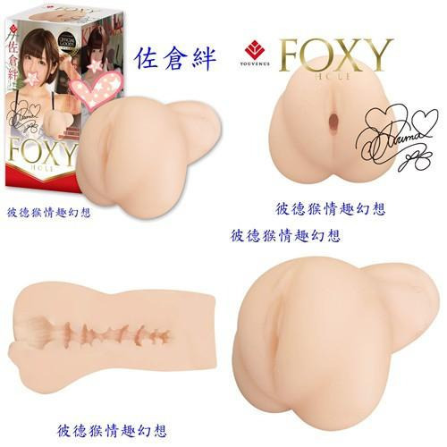 日本KMP FOXY HOLE AV女優 男用自慰套 佐倉ねね/河南実里/佐々波綾/君島みお/波多野結衣/佐倉絆-細節圖8