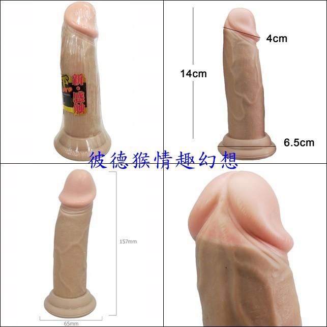 日本A-one 天上天下Pro 逼真按摩棒(M) 仿真按摩棒 吸盤按摩棒 擬真按摩棒 新感觸吸盤棒-は-細節圖2