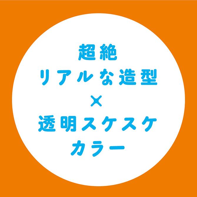 【日本PxPxP】純國產 透明款逼真按摩棒 (9cm) 初心者用 改版換包裝-細節圖5