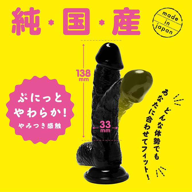 【日本PxPxP】純國產 內含骨骼！仿真彈性逼真按摩棒 自由自在14cm 純國產仿真×黑色按摩棒 14cm 改版換包裝-細節圖2