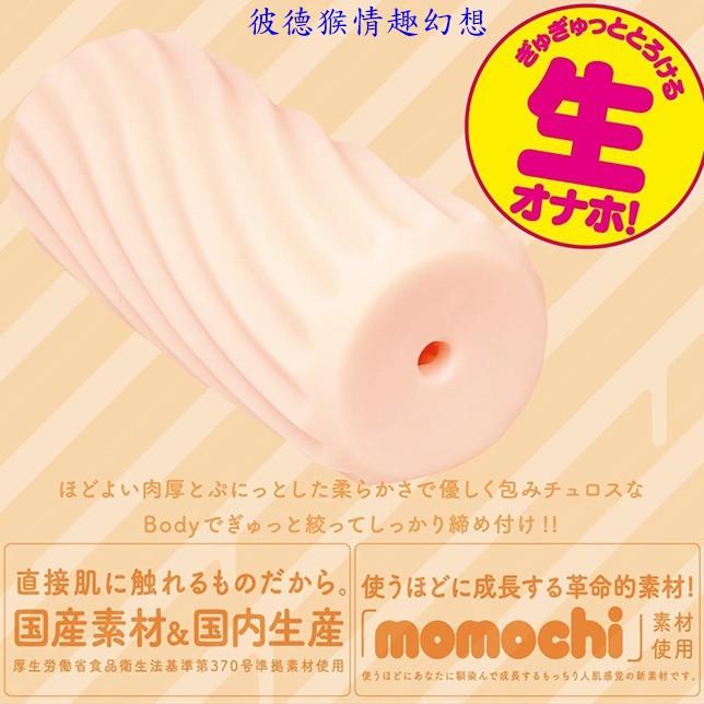 【日本オナ郎評比四顆星】[チュロスク]  Churro screw 螺旋扭轉夾吸器 螺旋吉拿棒 自慰套 自慰器-細節圖2