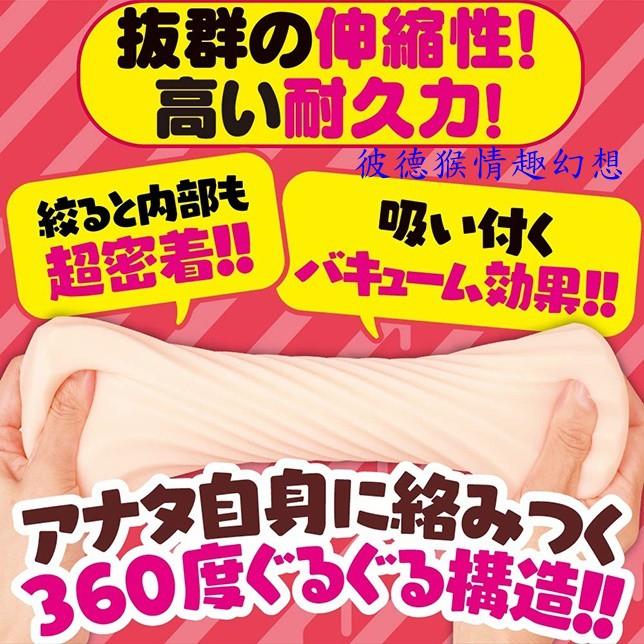 【日本オナ郎評比四顆星】[チュロスク]  Churro screw 螺旋扭轉夾吸器 螺旋吉拿棒 自慰套 自慰器-細節圖3
