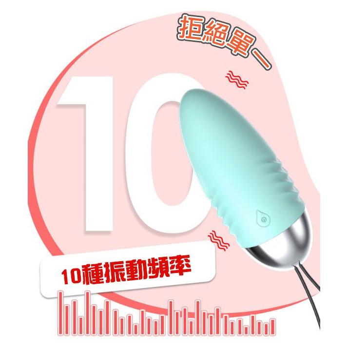 LILO 角鬥士私密10頻振動遙控跳蛋 角鬥士私密10頻遙控跳蛋 角鬥士跳蛋 角鬥士10頻跳蛋 藍色-細節圖4