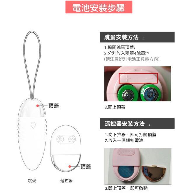 LILO 角鬥士私密10頻振動遙控跳蛋 角鬥士私密10頻遙控跳蛋 角鬥士跳蛋 角鬥士10頻跳蛋 藍色-細節圖5