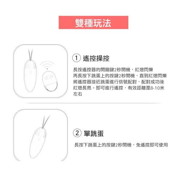 LILO 角鬥士私密10頻振動遙控跳蛋 角鬥士私密10頻遙控跳蛋 角鬥士跳蛋 角鬥士10頻跳蛋 藍色-細節圖6