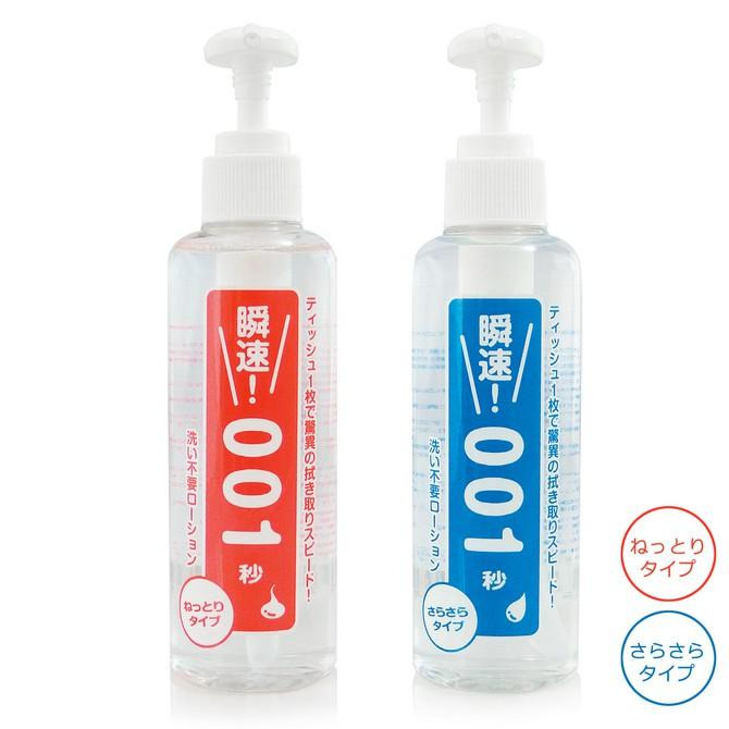 日本Wild One 免洗 瞬速！001秒 光滑型潤滑液 180ml 洗い不要ローション さらさらタイプ-細節圖4