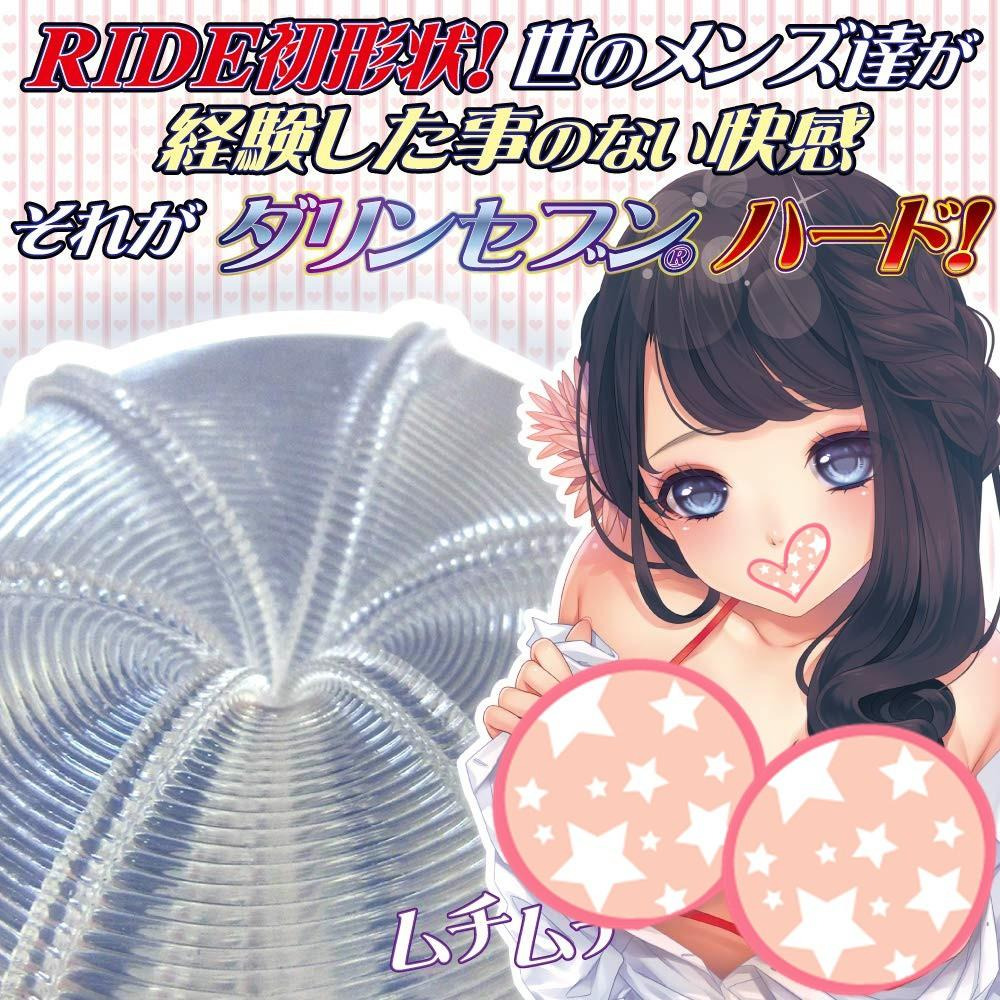 【日本オナ郎評比五顆星】RIDE JAPAN 【舵狀皺褶】處女螺旋 七穴達令 硬板 處女六重螺旋縱肉壁硬版 處女六重螺旋-細節圖5