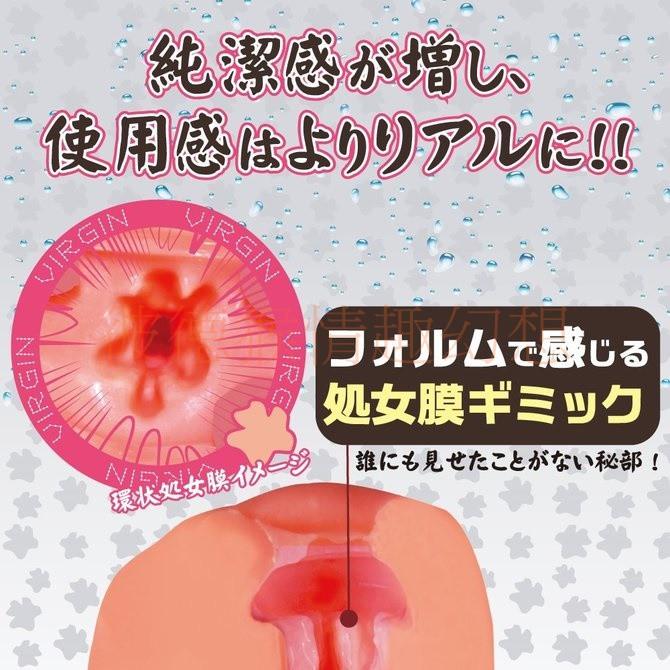 日本TH 對子哈特 純潔的蜜壺 硬版 男用自慰套 純潔のミツツボ ハード  [アダルト] 純潔蜜壺 純潔密壺-細節圖4