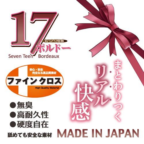 Toys Heart 對子哈特 TH 寂寞17歲 波爾多 17歲 第三代 改包裝 R20系列-細節圖4