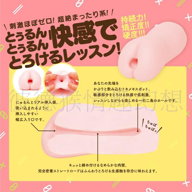 GPRO 日本原裝進口 PUNI VIRGIN ZERO 普妮處女ZERO 零刺激感男用夾吸自慰套 ぷにばーじん-細節圖2