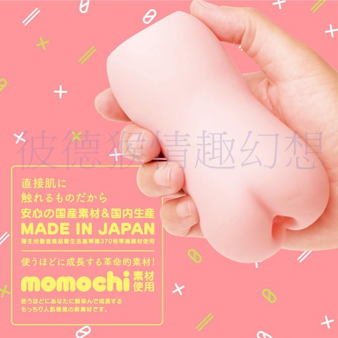 GPRO 日本原裝進口 PUNI VIRGIN ZERO 普妮處女ZERO 零刺激感男用夾吸自慰套 ぷにばーじん-細節圖4