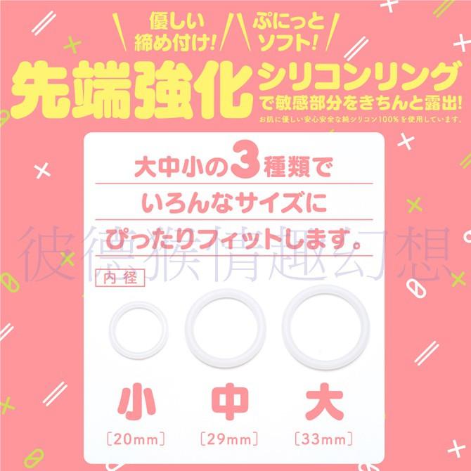 GPRO 日本原裝進口 PUNI VIRGIN ZERO 普妮處女ZERO 零刺激感男用夾吸自慰套 ぷにばーじん-細節圖5