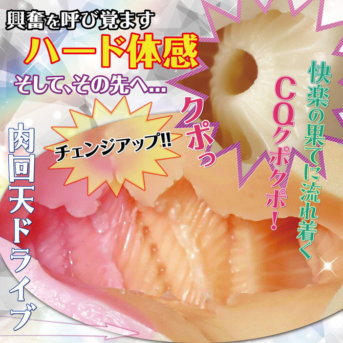 日本RIDE JAPAN 欲情誘惑二重構造 男用自慰器 RIDE 欲情ドライブ 魅魔化身 吸引到不要不要的-細節圖6