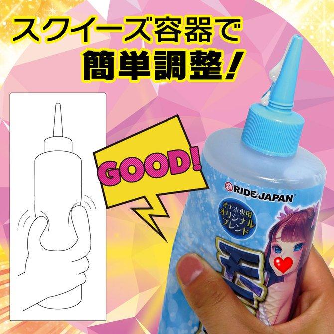 日本RIDE JAPAN 天下一滴潤滑液 自慰器專用水性潤滑液 噴嘴式自慰器專用潤滑液 400ml 天下一穴 AG+潤滑-細節圖6
