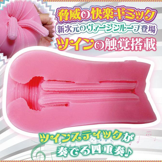 日本RIDE JAPAN 螺旋處女 雙蛇戲龍 男用自慰套 新次元處女四重螺旋雙棒夾吸器 ヴァージンループツインフォース-細節圖3