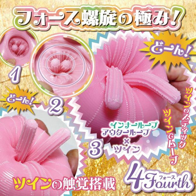 日本RIDE JAPAN 螺旋處女 雙蛇戲龍 男用自慰套 新次元處女四重螺旋雙棒夾吸器 ヴァージンループツインフォース-細節圖5