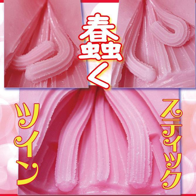 日本RIDE JAPAN 螺旋處女 雙蛇戲龍 男用自慰套 新次元處女四重螺旋雙棒夾吸器 ヴァージンループツインフォース-細節圖6