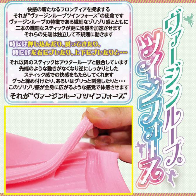 日本RIDE JAPAN 螺旋處女 雙蛇戲龍 男用自慰套 新次元處女四重螺旋雙棒夾吸器 ヴァージンループツインフォース-細節圖8