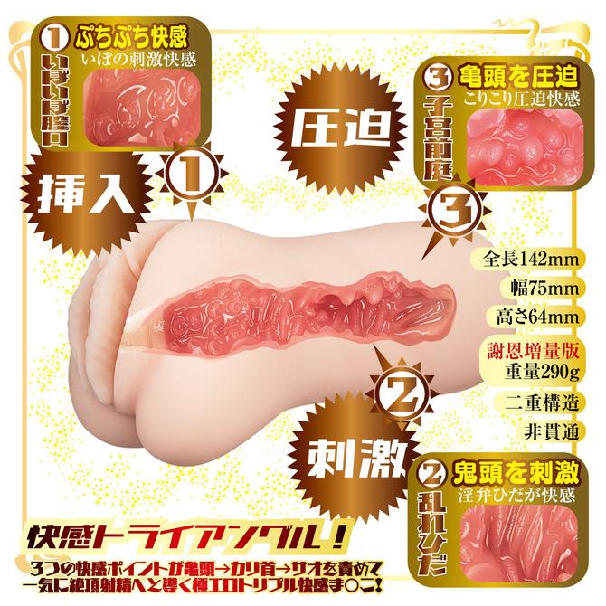 日本NPG AV迷你夾吸名器 神木麗 AV女優 迷你名器 AVミニ名器 神木 麗-細節圖5