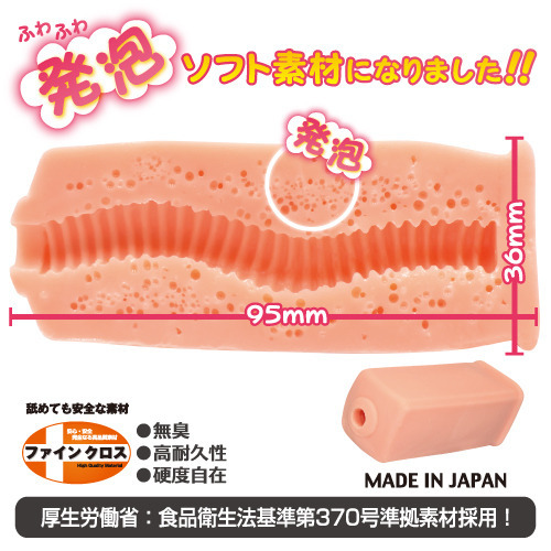 日本 TH 對子哈特 Toy＇s Heart 狹穴注意發泡螺紋夾吸器 Soft 狭穴注意 ソフト-細節圖2