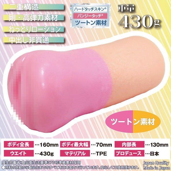 日本RIDE JAPAN 欲情誘惑二重構造 男用自慰器 RIDE 欲情ドライブ 魅魔化身 吸引到不要不要的-細節圖2