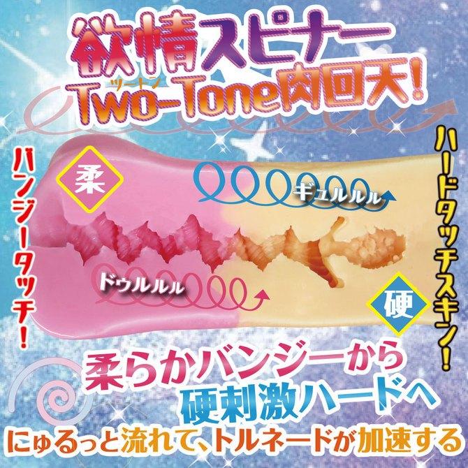 日本RIDE JAPAN 欲情誘惑二重構造 男用自慰器 RIDE 欲情ドライブ 魅魔化身 吸引到不要不要的-細節圖3