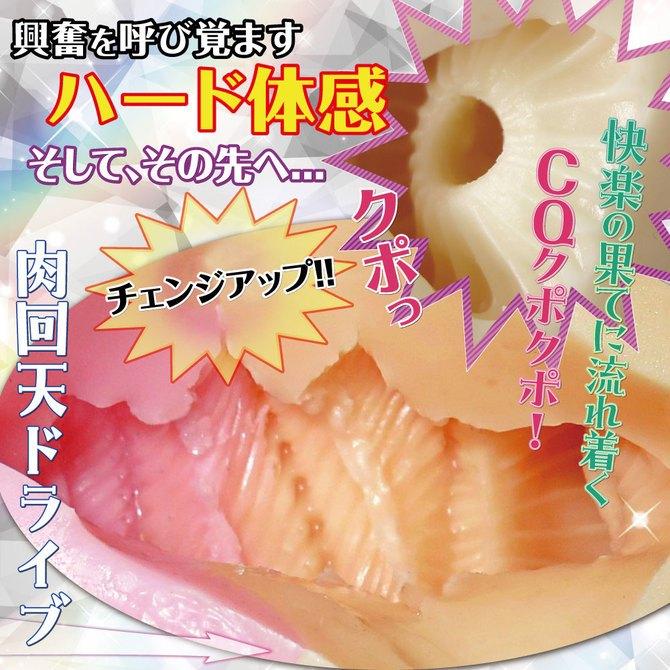 日本RIDE JAPAN 欲情誘惑二重構造 男用自慰器 RIDE 欲情ドライブ 魅魔化身 吸引到不要不要的-細節圖6