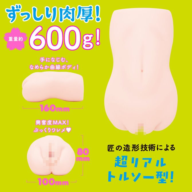 日本EXE 普妮安娜名器 任性彈穴 男用自慰套 ぷにあな名器-細節圖3