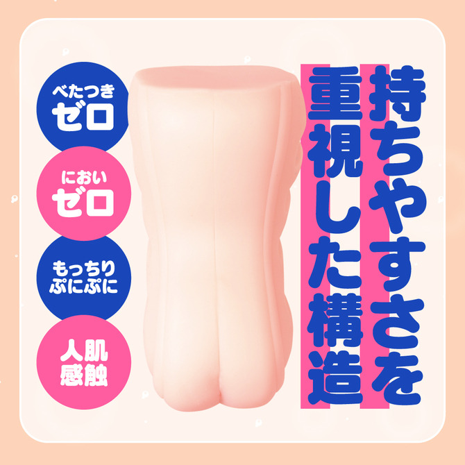 日本EXE出品 日本GPRO HON-MONO KINCHAKU 男用自慰套 肉厚感 插畫師紅林-細節圖4