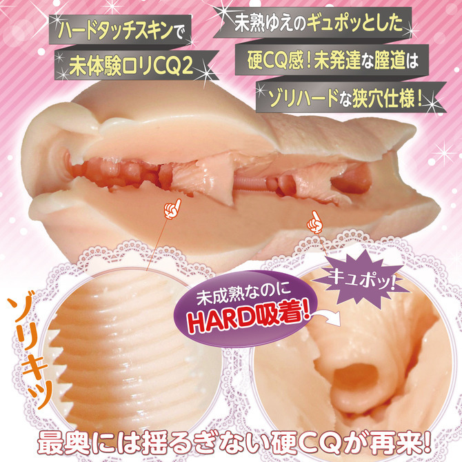 日本RIDE JAPAN 萌妹未開發處女CQ2 硬版 蘿莉 CQ2 硬版 蘿莉雙重突破CQ2 狹穴子宮構造-細節圖6