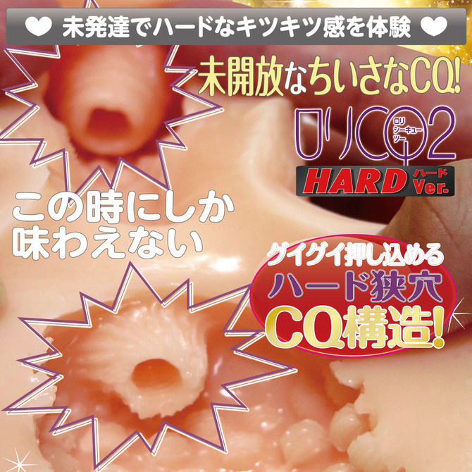 日本RIDE JAPAN 萌妹未開發處女CQ2 硬版 蘿莉 CQ2 硬版 蘿莉雙重突破CQ2 狹穴子宮構造-細節圖8