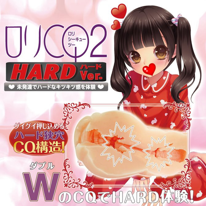 日本RIDE JAPAN 萌妹未開發處女CQ2 硬版 蘿莉 CQ2 硬版 蘿莉雙重突破CQ2 狹穴子宮構造-細節圖9