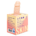 日本PxPxP 純日本國產人工皮膚彈力逼真按摩棒 純国産 人工皮膚 ぷにっとディルド 14cm 12cm 9cm初心者用-規格圖1
