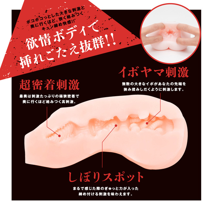 日本PxPxP 對魔忍 雪風雷擊的對魔忍 男用自慰套 対魔忍ゆきかぜ 雷撃の対魔忍ホール-細節圖4