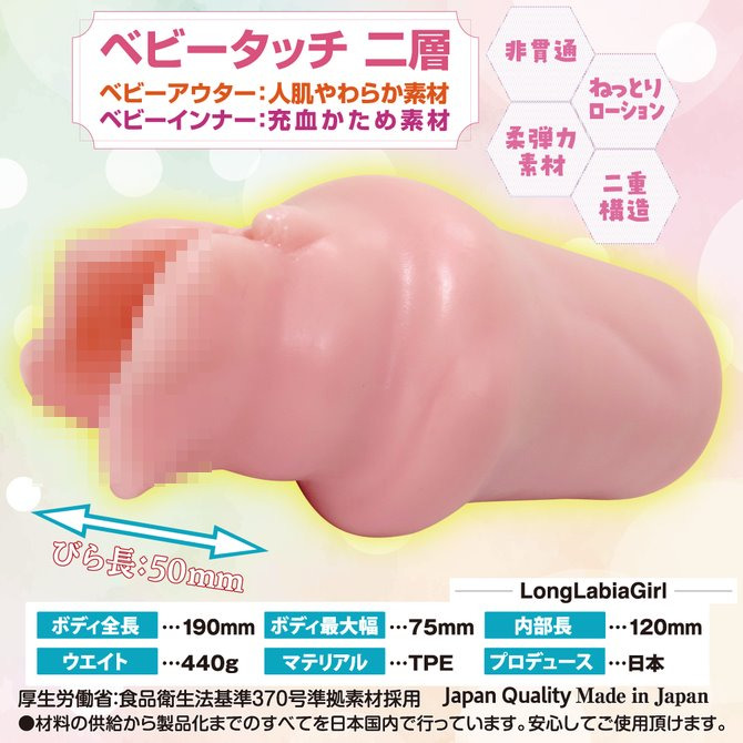 日本RIDE JAPAN 古比拉利娜 男用自慰器 名器飛機杯 RIDE ロングビラリーナ-細節圖2