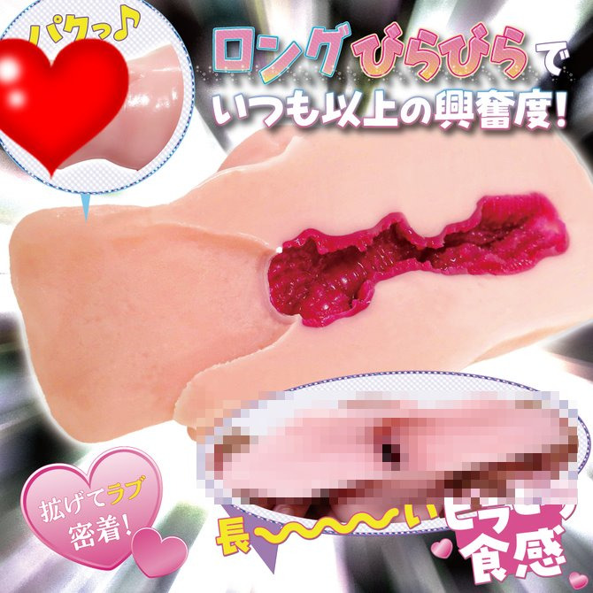 日本RIDE JAPAN 古比拉利娜 男用自慰器 名器飛機杯 RIDE ロングビラリーナ-細節圖3