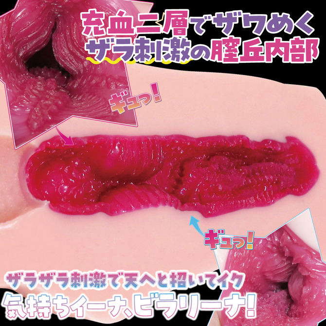 日本RIDE JAPAN 古比拉利娜 男用自慰器 名器飛機杯 RIDE ロングビラリーナ-細節圖4