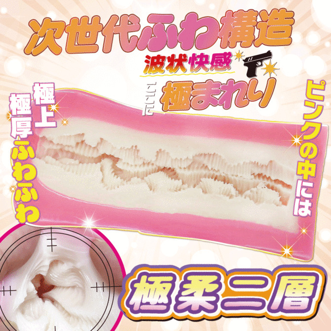 日本RIDE JAPAN 古比拉利娜 男用自慰器 名器飛機杯 RIDE ロングビラリーナ-細節圖8