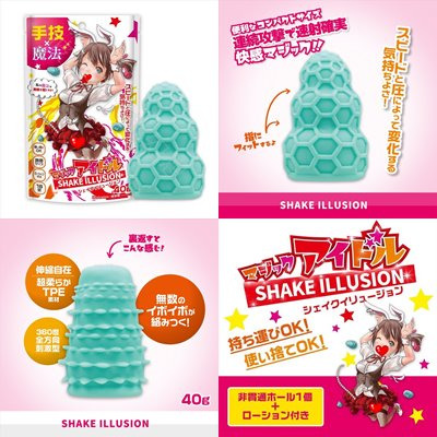 日本Magic eyes 魔法口袋 手技 震撼幻想 包技 無限幻想 回技 循環幻想 小型自慰器-細節圖2