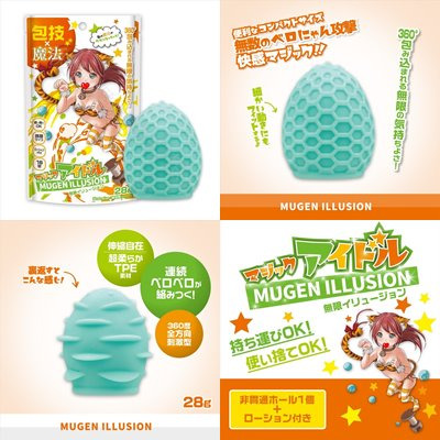 日本Magic eyes 魔法口袋 手技 震撼幻想 包技 無限幻想 回技 循環幻想 小型自慰器-細節圖3