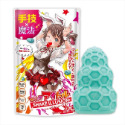 日本Magic eyes 魔法口袋 手技 震撼幻想 包技 無限幻想 回技 循環幻想 小型自慰器-規格圖1