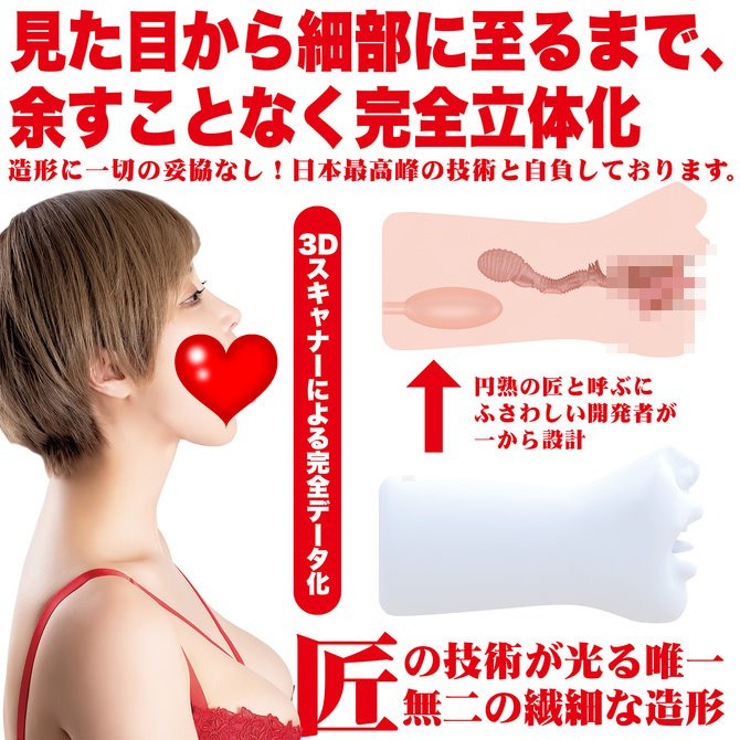 日本Wild One 神舌口交系列 君島美緒 舌舔男用自慰套 (手動)  神フェラ クラシック 君島みお（手動）-細節圖5