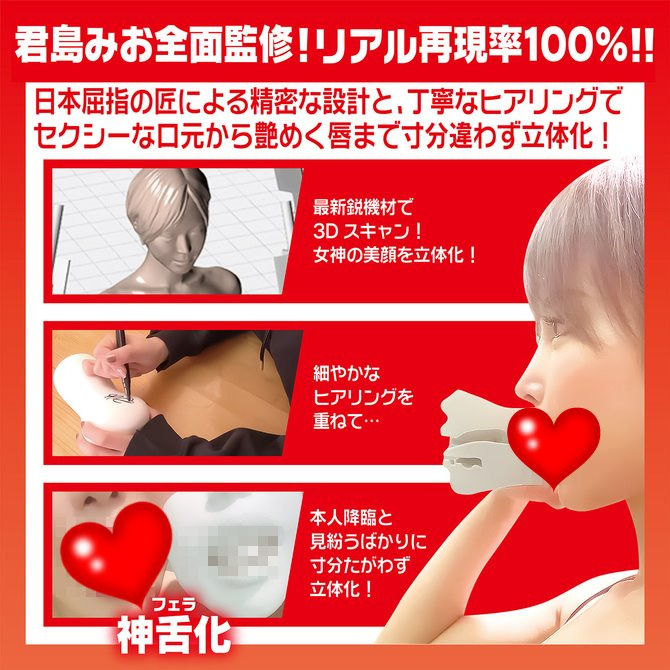 日本Wild One 神舌口交系列 君島美緒 舌舔男用自慰套 (手動)  神フェラ クラシック 君島みお（手動）-細節圖7