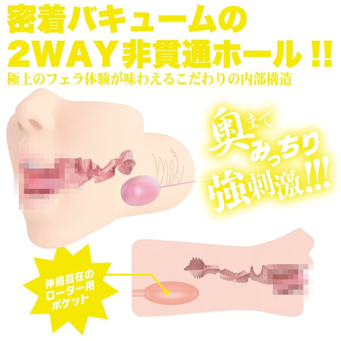 日本Wild One 神舌口交系列 沙月芽衣 舌舔男用自慰套 (手動)  神フェラ クラシック さつき芽衣 AV女優-細節圖6