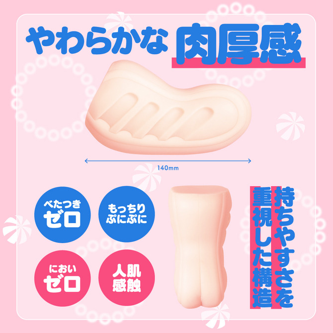 日本GPRO HON-MONO TACO 生感觸肉厚感 非貫通 男用自慰套 生の感觸夾吸器 生感觸自慰套-細節圖4