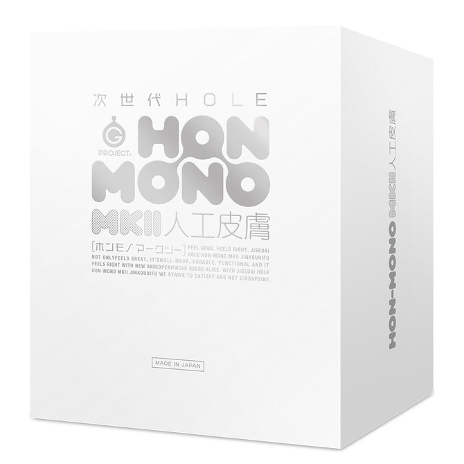 日本G PROJECT 次世代 HOLE HON-MONO MKⅡ 人工皮膚 加大尺寸 生感觸自慰套-細節圖2