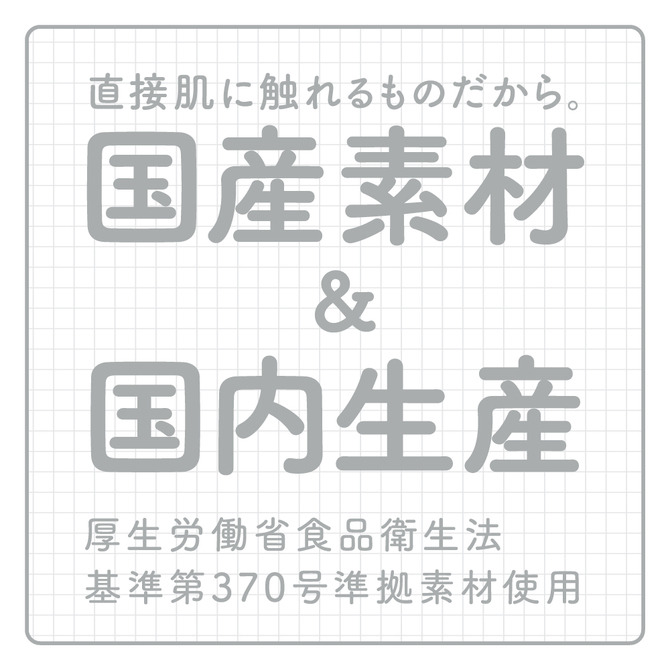 日本G PROJECT 次世代 HOLE HON-MONO MKⅡ 人工皮膚 加大尺寸 生感觸自慰套-細節圖5
