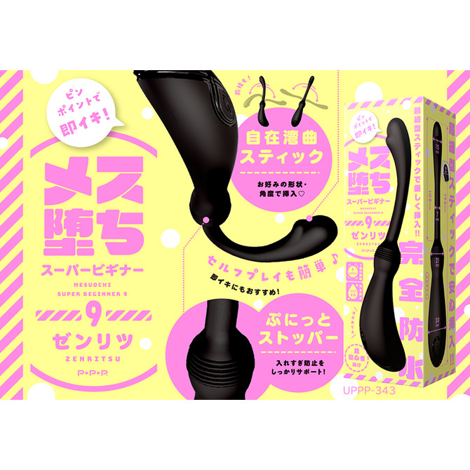 日本PXPXP 雌墜超纖細型9頻可彎折前列腺 雌墜超級新手9前列腺 墮落女超級新手9-細節圖3