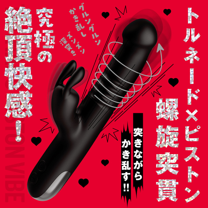 日本PxPxP 螺旋突貫10x10龍捲風活塞震棒 螺旋突貫 龍捲伸縮振動棒 TORNADO PISTON VIBE-細節圖3