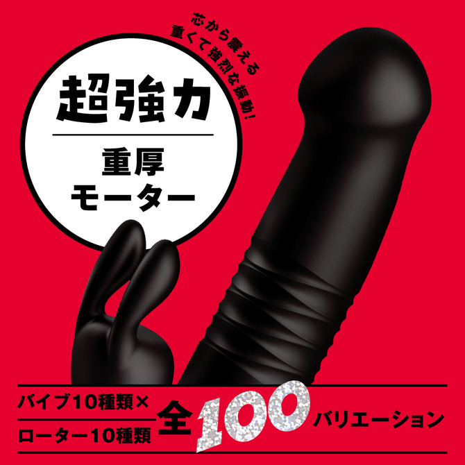 日本PxPxP 螺旋突貫10x10龍捲風活塞震棒 螺旋突貫 龍捲伸縮振動棒 TORNADO PISTON VIBE-細節圖4